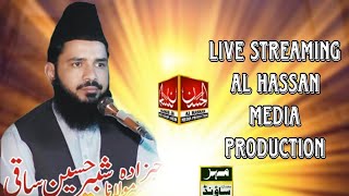 🔴 Live Sundar singh Shabbir Hussain saki Al HASSAN MEDIA PRODUCTION