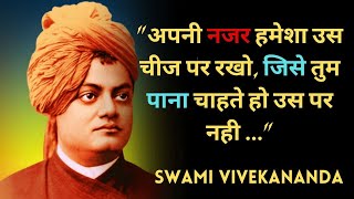 Swami Vivekananda Life and Motivational Lessons | Inspiring Quotes | Hindi Part 2