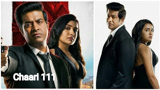 Chaari 111 Movie Teaser Review | Vennela Kishore | Murali Sharma | Samyuktha Viswanathan | Review