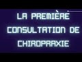 MINUTE CHIRO 3 : La première consultation de chiropraxie