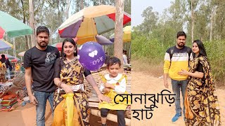 বোলপুর সোনাঝুড়ি হাট | Sonajhuri Haat  Shantiniketan 🌿 | Family Outing | Srijani Gram 🌼 #sonajhuri