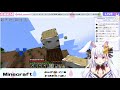 【minecraft】風光明媚な地にて新生活！！（ハードコア 【vtuber 丸餅つきみ】