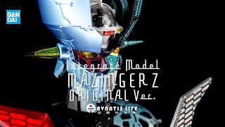 萬代 環保扭蛋 無敵鐵金剛 魔神Z (原作色版) | BANDAI INTEGRATE MODEL MAZINGER Z 原作色 Ver. | 奕直玩玩具