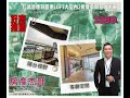 仁武澄德特區樂loft大室內2房雙衛開窗大平車