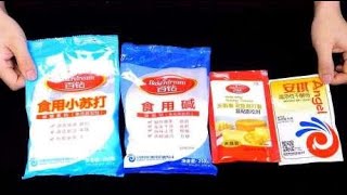 小苏打、食用碱、泡打粉、酵母有啥区别？店员偷偷告诉我，涨知识