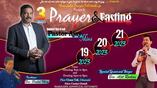 Dhauraada Fasting Prayer  (Day-1 / Session-1) || Pastor Ajay Minz