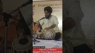 Teen Taal Solo ll Sukhwinder Singh ll Winner of 13th Dr.J.S.Bawra Sangeet Pratiyogita, Jalandhar ll