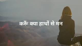 Sipu tiwary rut ye suhani hai