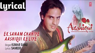 Ek Sanam Chahiye Aashiqui Ke Liye | Sanam Chahiye Aashiqui Ke Liye | Aashiqui | 1989