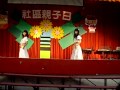 101.3.31瑞芳吉慶國小慶祝兒童節暨社區健康日活動肚皮舞表演