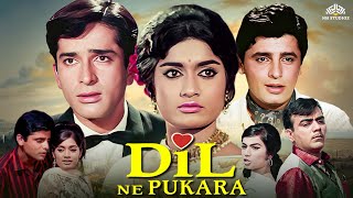 Dil Ne Pukara ( दिल ने पुकारा ) सुपरहिट कॉमेडी मूवी | Shashi Kapoor, Rajshree | Bollywood Comedy