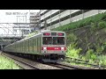 東急田園都市線2000系2003編成td20青葉台駅長津田方面cx480