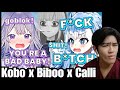 【Who's Your Daddy?!】gugu gaga (Kobo x Biboo x Calli) REACTION!!!!