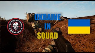 UKRAINE IN SQUAD (MEE MOD)