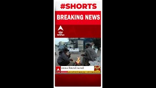 Gujarat Weather News | આગામી પાંચ દિવસ કેવી રહેશે ઠંડી, જુઓ શું છે આગાહી?