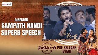 Director Sampath Nandi Superb Speech @ Seetimaarr Pre Release Event | Shreyas Media