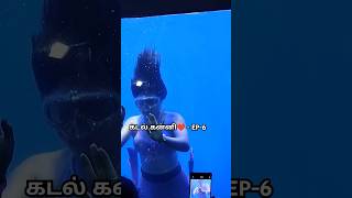 சென்னை தாம்பரத்தில் அதிசய கடல் கன்னி❤️🧞 EP-6 #UnderWaterTunnelAcquarium #MermaidShow #SM Prime Tamil