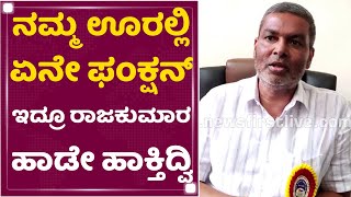 Balachandra Jarkiholi : Punrrth Rajkumar ಅಂದ್ರೆ ನಮಗೆ ತುಂಬಾ ಇಷ್ಟ | NewsFirst Kannada