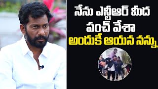 Uppena Director Buchi Babu About NTR Throwing Him In To Swimming Pool | Gs Entertainments