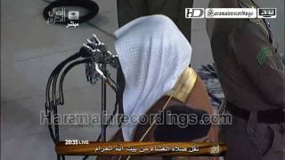 [EXTREMELY EMOTIONAL] HD Makkah Isha 2nd May 2011 by Sheikh Khalid Ghamdi