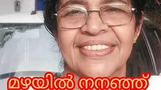 മഴയിൽ നനഞ്ഞ് കുതിർന്ന്#like #support