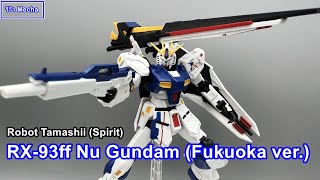 [Review] รีวิว Robot Tamashii RX-93ff Nu Gundam Fukuoka ver. / นิว กันดั้ม เวอร์ชั่น ฟุคุโอกะ