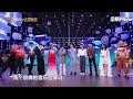 【r1se 张颜齐】快乐大本营 快本超时营业中张颜齐部分cut，小甜豆跳honey咯~