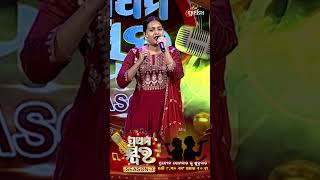 ମା ଗୋ ମମତା ମୟୀ ମାତା | Prathama Swara Season 3 | Prarthana TV