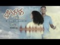 ethiopianmusic minshnish bey hagere helen ezra u0026 dme ምንሽንሽ በይ ሐገሬ ሄለን ምስግና u0026 ዳዊት ምስግና