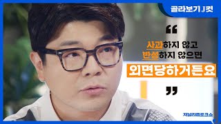 [J 컷] #변화_ 내가 만드는 언론