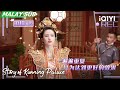 BTS：Obstacles on the road to suicide | Story of Kunning Palace 宁安如梦 | iQIYI Malaysia