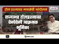 special report raj thackeray mulund toll naka ..तर महाराष्ट्रातील टोलनाके जाळून टाकू