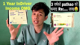 My Lifetime Pathao Indriver Earnings 🤑||  More Than A Million