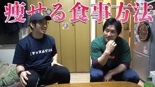 食べる順番で痩せる？ダイエットに適した食事の時間と食べ合わせは？