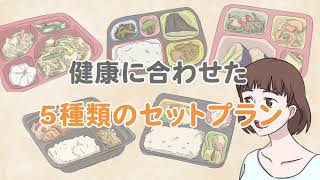 【まごころケア食】＼なんと送料込みで／3,980円(税込)～！ 管理栄養士監修｜株式会社シルバーライフ｜冷凍弁当｜健康バランス｜カロリー調整食｜たんぱく調整食｜塩分制限食｜糖質制限食