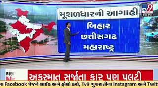 GFX: નકશા દ્વારા જાણો મૂશળધારની આગાહી  | Monsoon 2024