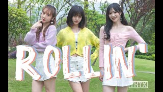 #性感 | 【硬核甜心】Brave Girls-《Rollin'》翻跳，跟我们一起做性感甜妹吧！