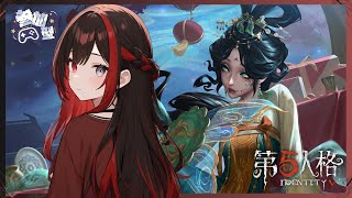 【第五人格】菜G主播來雷隊友了，一起來玩？雖然我超爛｜初見大歡迎｜醬肉歡迎｜#第五人格 #初見歡迎