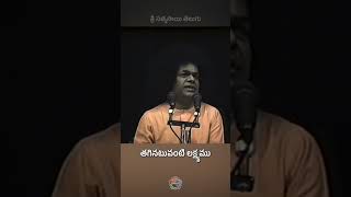 గురుపూర్ణిమ సందేశం - సేవే ప్రధానం | Message of Gurupoornima - Seva is most essential