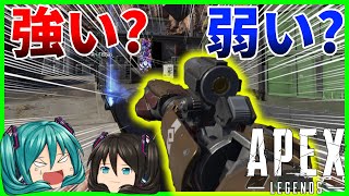 【APEX】新キャラ ヒューズのアビリティを20連発して検証【ゆっくり実況】