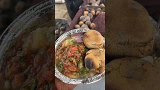 😱 बाटी चोखा सिर्फ 20 मे | Street Food | Indian Street Food Shorts | #shorts