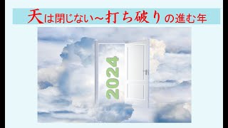 2024/05/12主日第4礼拝(キリスト愛の福音教会／福島県郡山市)