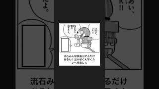 ボケてのえちえちなドラえもんネタにアフレコしてみたら面白すぎたｗｗｗ【声真似】 #shorts