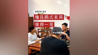 小叶紫檀这样的要求几人了解，这个时代民用非要玩皇帝标准