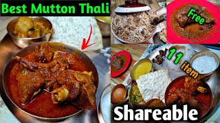 মাত্র 219/- টাকায় Mutton থালি for 2♥️ || 11টার বেশি Item😱 || Chicken চাপ Free || Affordable Foods