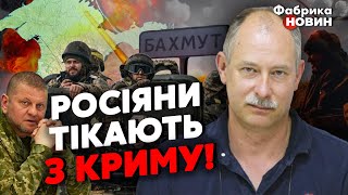 ❗️УСПЕХ В БАХМУТЕ! ЖДАНОВ: Контрнаступление СКОРО. Ждем НОВОСТЕЙ от Генштаба. Залужный намекнул