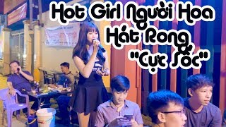Hot Gril Người Việt Gốc Hoa Hát Rong Đường Phố Cực Dễ Thương ! Người Đến Từ Triều Châu