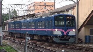 近江鉄道　900形電車（901+1901、元西武101系）　＠近江八幡　2013/11/02