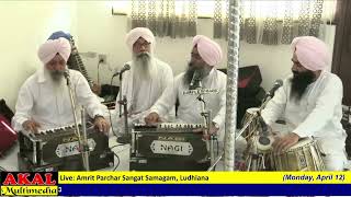 ਮਹਿਮਾ ਸਾਧੂ ਸੰਗ ਕੀ ਸੁਨਹੁ ਮੇਰੇ ਮੀਤਾ ॥ Baba Jagjit Singh Ji {Sehajpal Singh Ji} Ludhiana Smagam