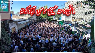 ARBAEEN-E-HUSSAINI 2020 | Matami Dastay Hussaini Mominabad | Quetta, Pakistan